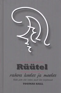 Rüütel rahva keeles ja meeles