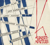 Arnold Alas, Ott Kangilaski, Lepo Mikko, Aleksander Mildeberg, Martin Saks, Hendrik Vitsur
