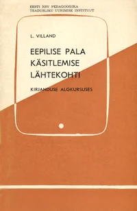 Eepilise pala käsitlemise lähtekohti kirjanduse algkursuses