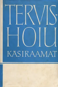Tervishoiu käsiraamat