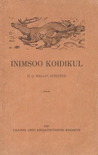 Inimsoo koidikul