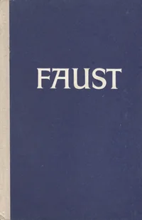Faust