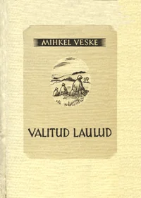 Valitud laulud