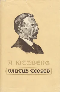 Näidendid