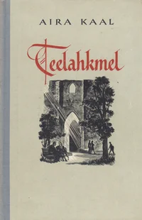 Teelahkmel