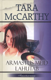 Armastus meid lahutab