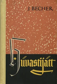 Hüvastijätt. Esimene osa ühest saksa tragöödiast 1900–1914. Romaan