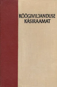 Köögiviljanduse käsiraamat
