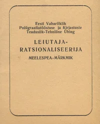Leiutaja-ratsionaliseerija meelespea-märkmik
