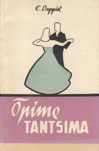 Õpime tantsima