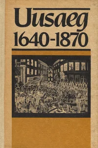 Uusaeg 1640-1870