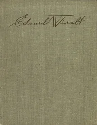 Eduard Wiiralt
