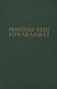 Prantsuse-eesti sõnaraamat
