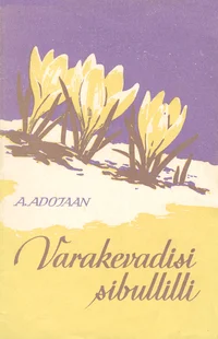 Varakevadisi sibullilli