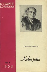 Kolm juttu