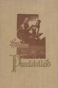 Peeglikillud