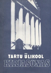 Tartu Ülikool kirjasõnas
