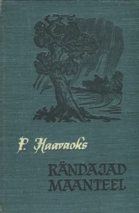 Rändajad maanteel