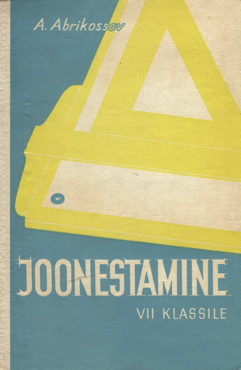Joonestamine - Aleksandr Abrikossov (Eesti Riiklik Kirjastus, 1960). Minimalistlik graafiline kujundus kollakas-halli toonides, millel on kujutatud joonestustahvel või -laud geomeetriliste nurkade ja joontega. Lihtne ja funktsionaalne õpikukujundus, mis vihjab tehnilisele joonestamisele.