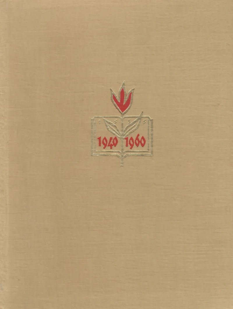 Eesti NSV raamat 1940-1960 (Eesti Riiklik Kirjastus, 1960). Beežil taustal on punase värviga kujutatud avatud raamat, millest kasvab välja stiliseeritud lill või taim. Raamatu peal on aastaarvud 1940 ja 1960.