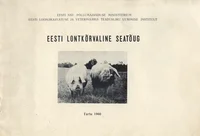 Eesti lontkõrvaline seatõug