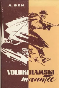 Volokolamski maantee