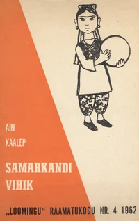 Samarkandi vihik