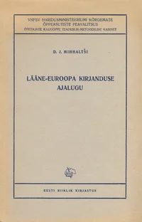 Lääne-Euroopa kirjanduse ajalugu