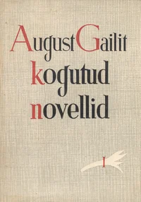 Kogutud novellid