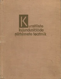 Kunstiliste kujundustööde piirhinnete teatmik