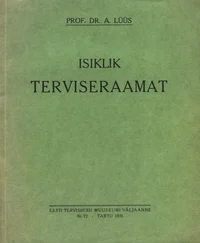 Isiklik terviseraamat