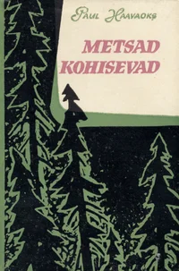 Metsad kohisevad