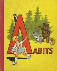 Aabits