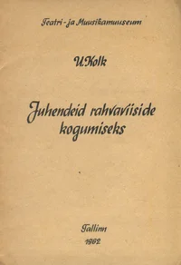 Juhendeid rahvaviiside kogumiseks