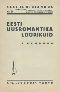 Eesti uusromantika lüürikuid