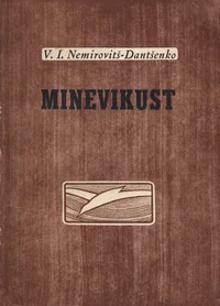 Minevikust