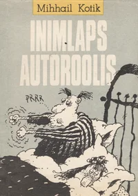 Inimlaps autoroolis