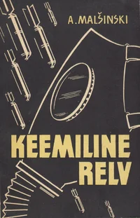 Välismaiste armeede keemiline relv ja keemiakaitse