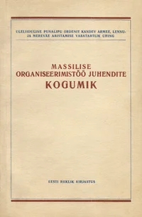 Massilise organiseerimistöö juhendite kogumik