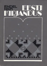 Eesti kirjandus