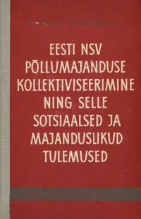 Eesti NSV põllumajanduse kollektiviseerimine ning selle sotsiaalsed ja majanduslikud tulemused