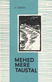 Mehed mere taustal