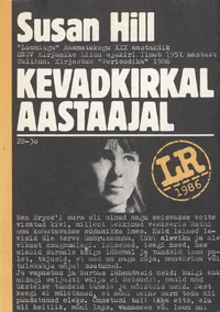 Kevadkirkal aastaajal