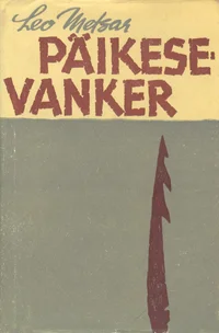 Päikesevanker