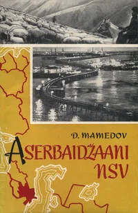 Aserbaidžaani NSV