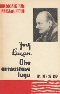 Ühe armastuse lugu
