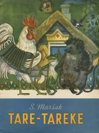 Tare-tareke