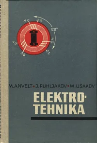Elektrotehnika