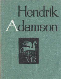Väike luuleraamat