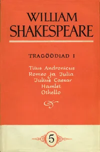 Tragöödiad